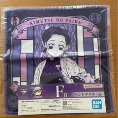 【鬼滅の刃 】ハンドタオル豪華3枚セット バンダイの画像