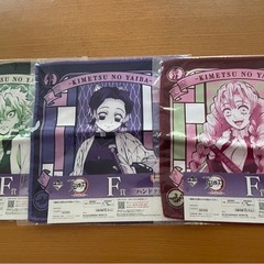 【鬼滅の刃 】ハンドタオル豪華3枚セット バンダイ