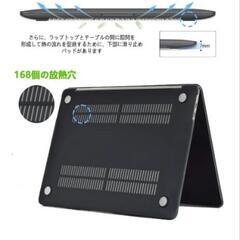 新品未開封！MacBook Air13 カバー クリアブラックの画像