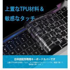 新品未開封！MacBook Air13 カバー クリアブラックの画像