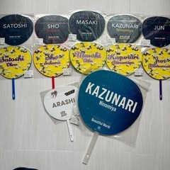 嵐　公式ジャンボうちわ＆ミニうちわセットの画像