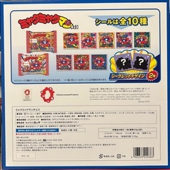 ミャクミャクマンチョコ新品の画像