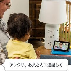 【美品】Echo Show 5 スマートディスプレイ with Alexaの画像