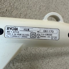 RYOBI 刈払機の画像