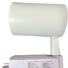 STYLE+ スタイルプラス ダクトレール用 LEDスポットライト ST-RL18W 11個セット ホワイトの画像