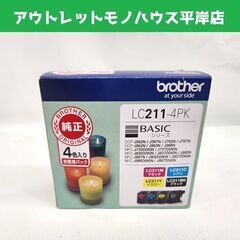 未使用 ブラザー 純正 インクカートリッジ LC211-4PK ...