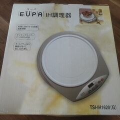 IH調理器