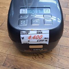 リサイクルショップどりーむ鹿大前店　No1823　炊飯器　タイガー　2023年製　3合炊き　釜キレイです♪　おすすめですよ🎵　の画像