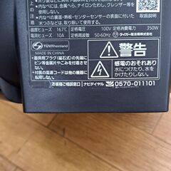 リサイクルショップどりーむ鹿大前店　No1823　炊飯器　タイガー　2023年製　3合炊き　釜キレイです♪　おすすめですよ🎵　の画像