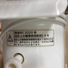 扇風機  2020年製 リモコン付き の画像