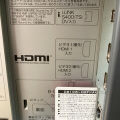 日立液晶テレビ３２型　リモコン無 キャンセルにより再掲載の画像