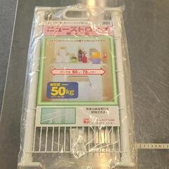 0608-266 突っ張り棚