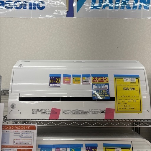 ☆ドリーム荒牧店☆東芝/エアコン/RAS-F251E7R/2.5kw/2019年製