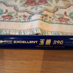 玉網　長さ3900mm
