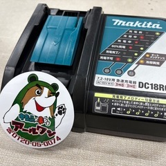 🌲【電動工具】入荷！makita 純正18V急速充電器 【地域最...