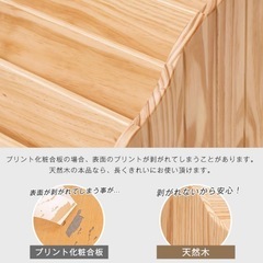 絵本ラック
の画像