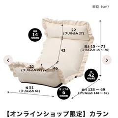 美品！Francfrancカラン フロアチェア ハイバック ホワイトの画像