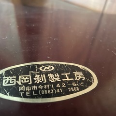 ゴヨウサギのハクセイの画像