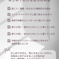 耳つぼジュエリー資格講座の画像