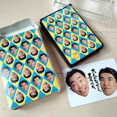 とんねるず　トランプ　非売品