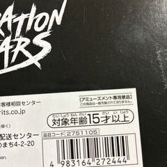 鬼滅の刃　炭治郎の画像