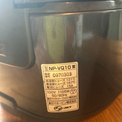 象印炊飯器の画像
