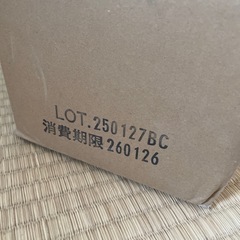 《未使用》サンウォーレ接着剤セットの画像