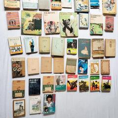 本 どれでも1冊100円 まとめ買いで割引します