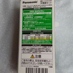 電池が繰り返し使える、パナソニック充電器の画像