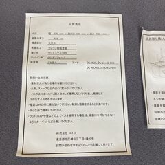 【REGASTOCK 川崎店】NITORI ニトリ ファブリック ダイニングチェア ミドルブラウン/ブラウン Nコレクション C-01D　②の画像