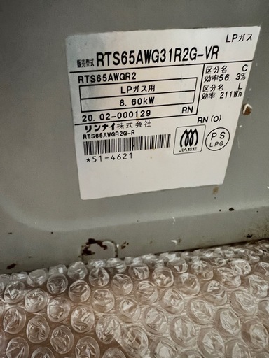 ラクシエ　プライム　