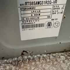 ラクシエ　プライム　の画像
