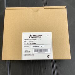 【エコツール岡崎インター店 】三菱 パッケージエアコン PLZ-ERMP45HE4【愛知県/岡崎市/工具】【ITE90B3KK6YU 】の画像