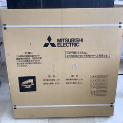 【エコツール岡崎インター店 】三菱 パッケージエアコン PLZ-ERMP45HE4【愛知県/岡崎市/工具】【ITE90B3KK6YU 】の画像