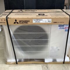 【エコツール岡崎インター店 】三菱 パッケージエアコン PLZ-ERMP45HE4【愛知県/岡崎市/工具】【ITE90B3KK6YU 】の画像
