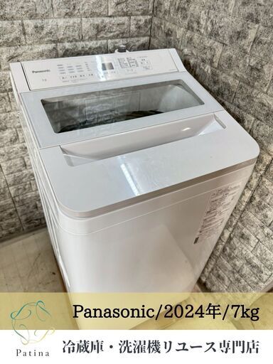 【美品 高年式】大阪送料無料★3か月保障★2024年★SJ-PD31K★R804 美品 高年式】大阪送料無料☆3か月保障☆2024年☆SJ-PD31K☆R804