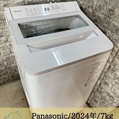【美品 高年式】大阪送料無料★3か月保障付き★洗濯機★パナソニッ...