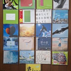 GReeeeN cd21枚　150円