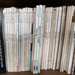 【8/16 12時〜8/17 12時 限定】1960年代 アトリエ29冊  美術雑誌の画像
