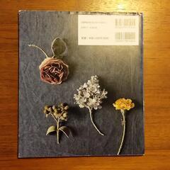 布花図鑑の画像