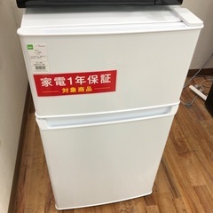 未使用品 Haier 2ドア冷蔵庫 JR-9A 2025年製