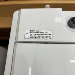 ★北九州、福岡市周辺配送可【ヤマダ電機】全自動洗濯機　2023年製　4.5k　[YWM-T45H1]　【3ヶ月保証付き★送料に設置込み】💳自社配送時🌟代引き可💳※現金、クレジット、スマホ決済対応※   の画像
