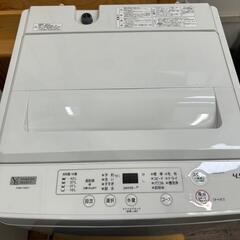 ★北九州、福岡市周辺配送可【ヤマダ電機】全自動洗濯機　2023年製　4.5k　[YWM-T45H1]　【3ヶ月保証付き★送料に設置込み】💳自社配送時🌟代引き可💳※現金、クレジット、スマホ決済対応※   の画像