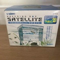 スドー　外掛け産卵ボックス　サテライトの画像