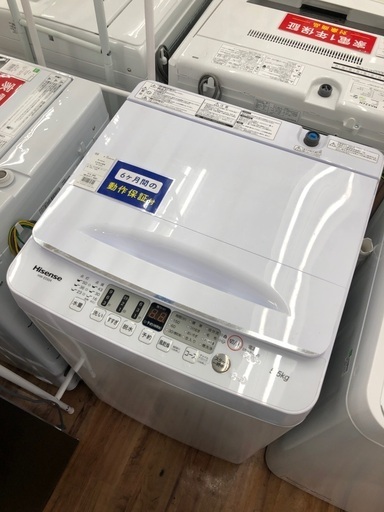 Hisense ハイセンス 5.5kg 全自動洗濯機 HW-E5504 2022年製