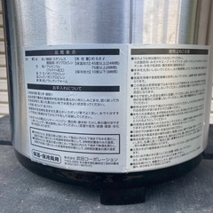 ウォータークーラーの画像