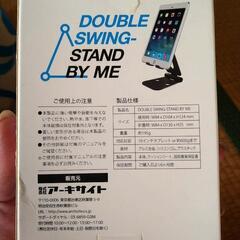 スマホ、タブレットスタンドの画像