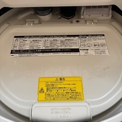 東芝乾燥付縦型洗濯機　AW-80VM 　の画像