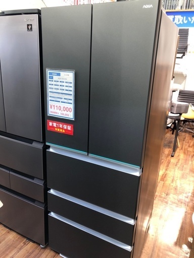 AQUA アクア 5ドア冷蔵庫 AQR-TXA50N 2023年製