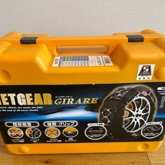 KEIKA NET GEAR GIRARE ネットギア ジラーレ...